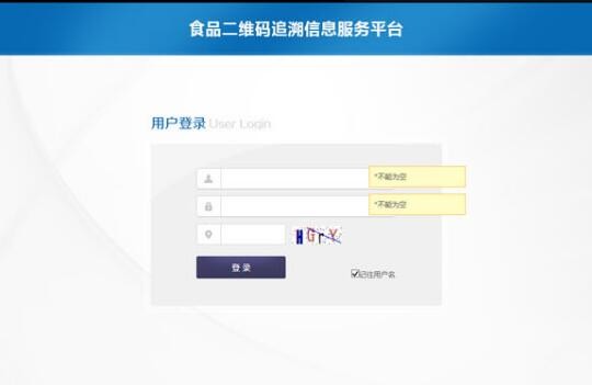天博克羅地亞(中國(guó))有限公司官網(wǎng)